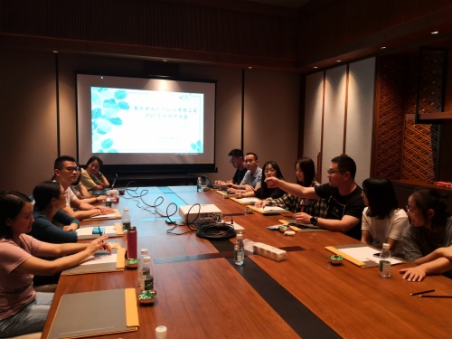 The Annual Company Tour and Report Meeting of 2020 in Sanya, Hainan Province